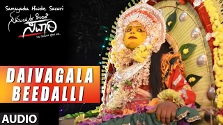 Samayada Hinde Savari Songs | Daivagala Beedalli Full Song | Rahul Hegde, Kahanaa | Rajguru Hoskote