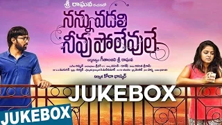 Nannu Vadali Neevu Polevule Official Full Songs | Gitanjali Selvaraghavan | Amrit | Audio Jukebox