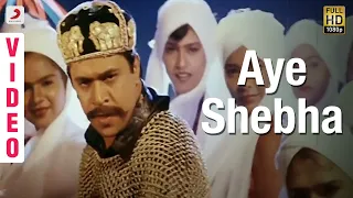 Karna - Aye Shebha Video | Arjun, Ranjitha | Vidyasagar