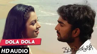 Dola Dola Full Song - Vesavi Selavullo Telugu Movie - Srikanth, Sidhie