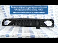 Видео Злая решетка радиатора матовая (окантовка черный лак) для Лада 4х4, Нива Легенд