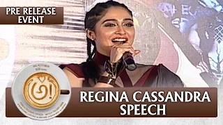 Regina Cassandra Speech - Awe Movie Pre Release Event