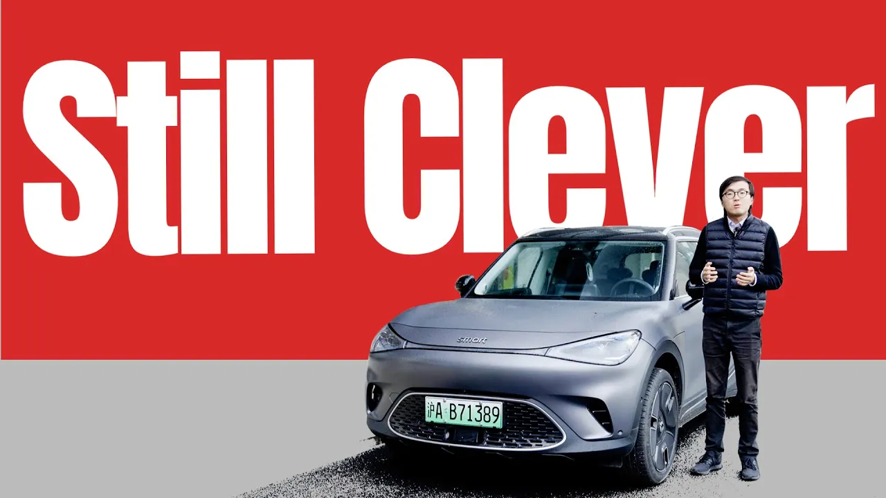 Not Smart, Still Clever - Smart #1 Review