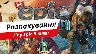 Настільна гра Tiny Epic Вікінги (Tiny Epic Vikings) | Розпакування