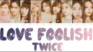 【日本語字幕/かなるび/歌詞】Love Foolish - TWICE (トゥワイス/트와이스) 【日本語字幕/かなるび/歌詞】Love Foolish - TWICE (トゥワイス/트와이스)
