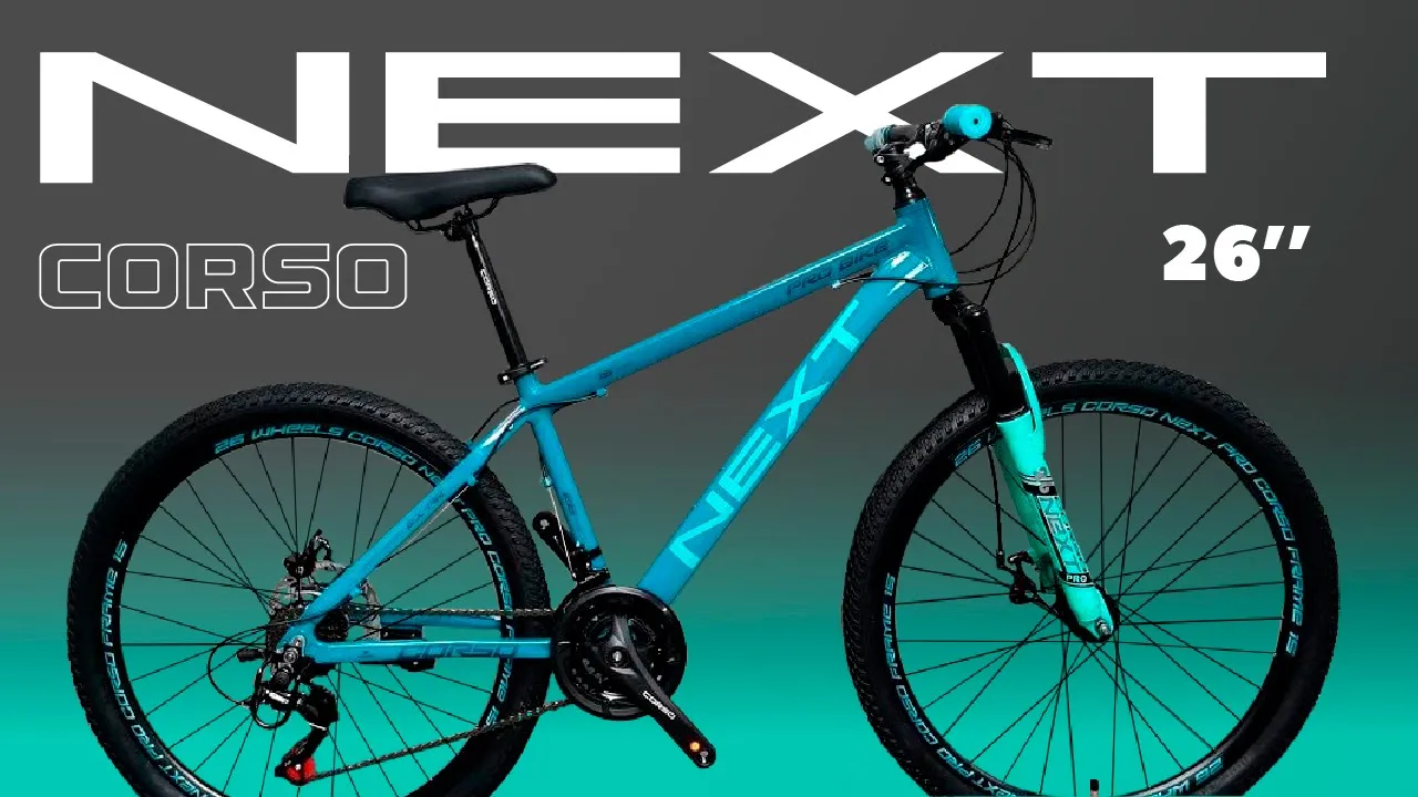 Велосипед спортивний Corso Next 26" NX-26014, алюмінієва рама 15", 21 швидкість, дискові гальма