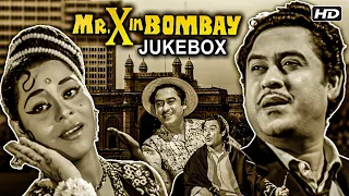 Mr X in Bombay Jukebox | Kishore Kumar | Kumkum | Jeevan Kala | Mere Mehboob Qayamat Hogi