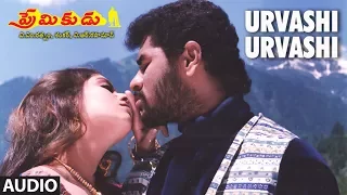 Premikudu - URVASHI URVASHI song | Prabhu Deva | Nagma Telugu Old Songs