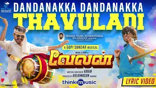 Dandanakka Dandanakka Thavuladi Lyric Video | Velan  | Mugen | Soori | Kavin | Gopi Sundar