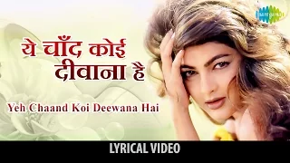 Yeh Chand Koi Deewana Hai with Lyrics | Alka Yagnik | Chhupa Rustam