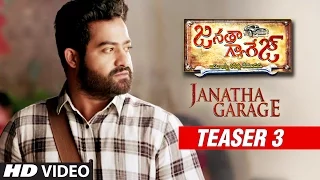 Janatha Garage Telugu Songs | Janatha Garage Latest Teaser | Jr NTR | Samantha | Nithya Menen | DSP