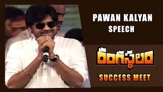 Pawan Kalyan Speech - Rangasthalam Success Meet