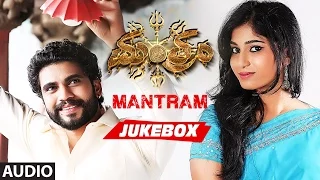 Mantram || Jukebox || Mani Shetty, Pallavi Raju