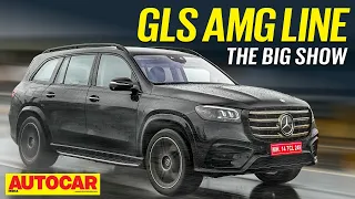 Mercedes-Benz GLS AMG Line review - XL-sized SUV with AMG tadka | First Drive | Autocar India