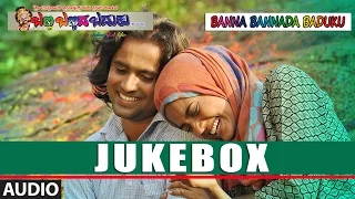 Banna Bannada Baduku Songs || Banna Bannada Baduku Jukebox || Raviraj, Meghna