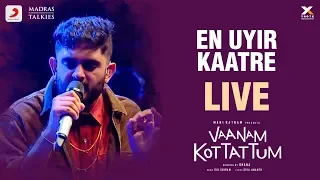 Vaanam Kottattum Audio Launch - En Uyir Kaatre Live by Sid Sriram | Mani Ratnam, Dhana