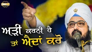 15 Sept 2018 - Aarhi Karni ta Eda karo - Barundi