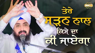 What Will Happen To Someone With Your Decay Dhadrianwale