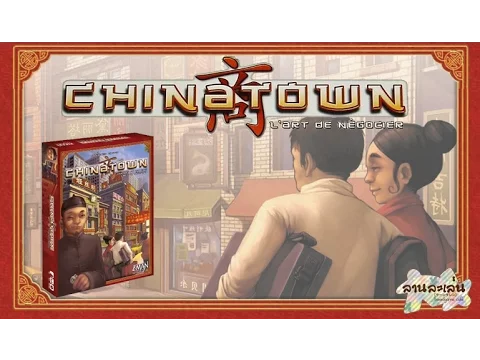 Lanlalen EP59: China Town
