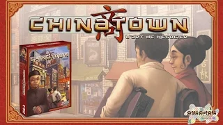 Lanlalen EP59: China Town