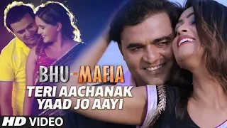 TERI AACHANAK  YAAD JO AAYI | Latest Hindi Movie Video Song 2017 | BHU - MAFIYA |Ft.RK YADAV & PRIYA