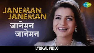 Janeman Janeman with lyrics | जानेमन जानेमन गाने के बोल | Kaho Na Pyar Hai | Hrithik Roshan/Amisha