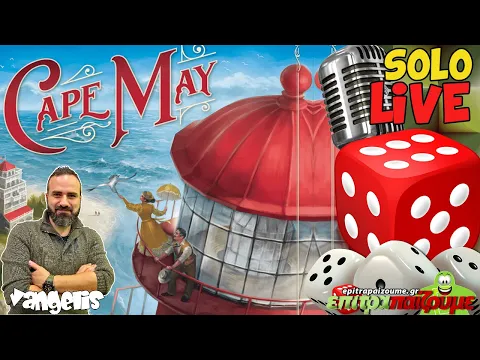 Cape May - Live Playthrough by Epitrapaizoume.gr