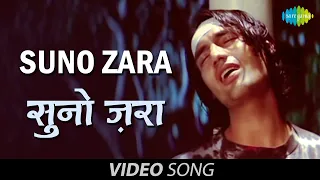 Suno Zara | Official Video| Bada Din | Marc Robinson | Tara Deshpande | Kumar Sanu | Alka Yagnik