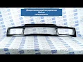 Видео Решетка радиатора Файтер неокрашенная для ВАЗ 2105, 2107