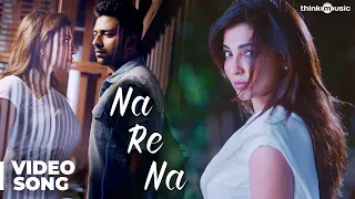 Koditta Idangalai Nirappuga | Na Re Na Video Song | Shanthanu | R.Parthiban | Sathya