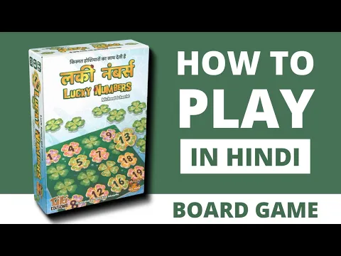 How to Play 'Lucky Numbers' Board Game (in Hindi) | Best Family Board Games in India.