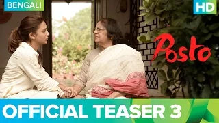 Posto Bengali Movie 2017 | Teaser 3 | Nandita Roy, Shiboprosad Mukherjee & Soumitra Chatterjee