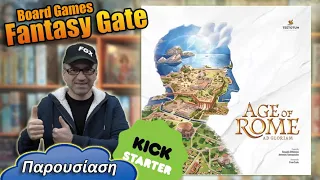Age of Rome | be the next Emperor | Παρουσίαση επιτραπέζιο παιχνίδι