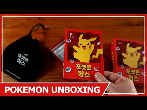 Pokemon Bag of Chips Unboxing