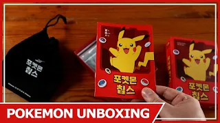 Pokemon Bag of Chips Unboxing