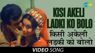Kisi Akeli Ladki Ko | Jeet | Randhir Kapoor, Babita | Mohammed Rafi | Lata Mangeshkar | Music Video