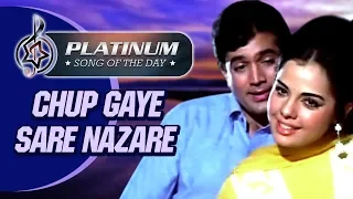 Platinum song of the day Podcast | Chhup gaye Sare Nazare | 10 August | Lata & Mohd Rafi