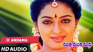 O Andama Full Song - Muthyamantha Muddu Telugu Movie - Rajendra Prasad, Seetha