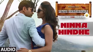 Ninna Hindhe Song | Sathya Harishchandra | Sharan, Bhavana Rao, Sanchitha Padukone | Kannada Songs