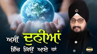 Why are we here in this world? what is the purpose?