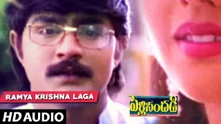 Pelli Sandadi - Ramya krishna laga song | Srikanth | Ravali Telugu Old Songs