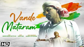 Vande Mataram - Bankim Chandra Chatterjee - Jadunath Bhattacharya - Zubeen Garg - National Song
