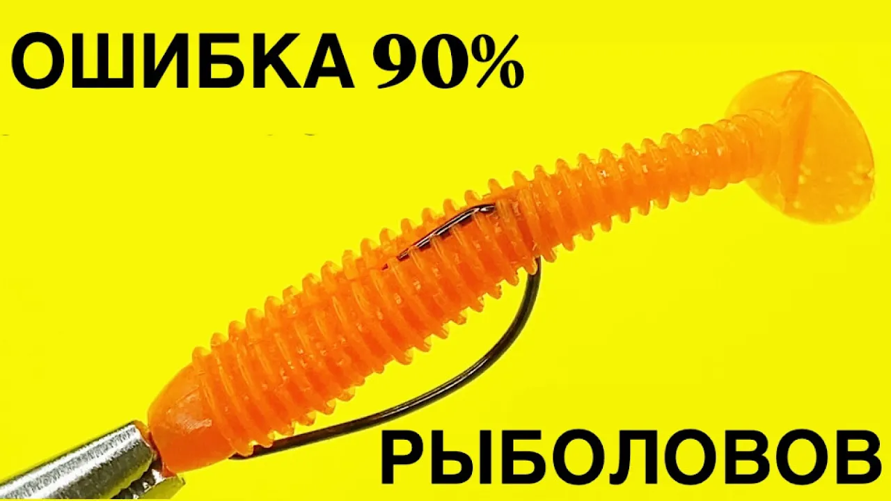 rybalka