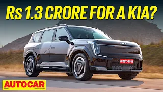 Kia EV9 review - Kia's flagship over BMW iX and Mercedes EQE?  | First Drive | Autocar India