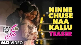 Ninne Chuse Naa Kallu Video Teaser ll 100 Days Of Love ll Dulquer Salmaan,Nithya Menen,Govind Menon