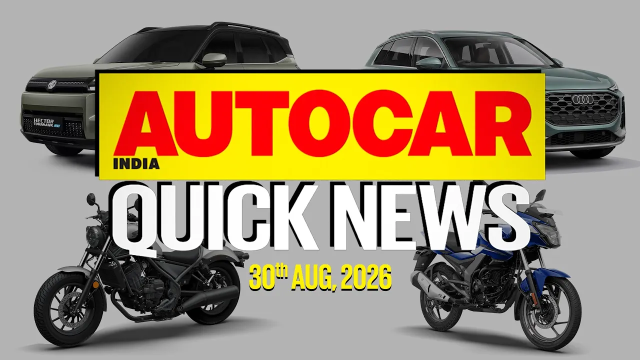 MG Hector Tomahawk EV, Audi Q3 launched, and more | Quick News | Autocar India