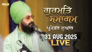 Live Gurmat Samagam From Parmeshar Dwar 31 Aug 2025 - Dhadrianwale Live Gurmat Samagam From Parmeshar Dwar 31 Aug 2025 - Dhadrianwale
