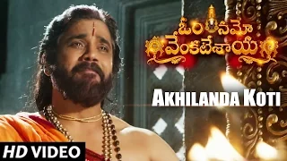 Akhilanda Koti Video Song | Om Namo Venkatesaya | Nagarjuna, Anushka Shetty | M M Keeravaani