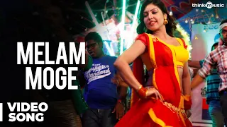 Melam Moge Official Video Song - Billa Ranga