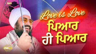 Love Is Love
